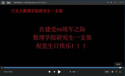 QQ截图20200714153343.jpg