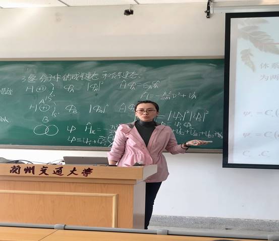 说明: D:\8--2021年工作文件\20-21-2\9王瑾\2.教学竞赛\2.院级初赛\9赛后材料\物理系预赛\QQ图片20210429192159.jpg