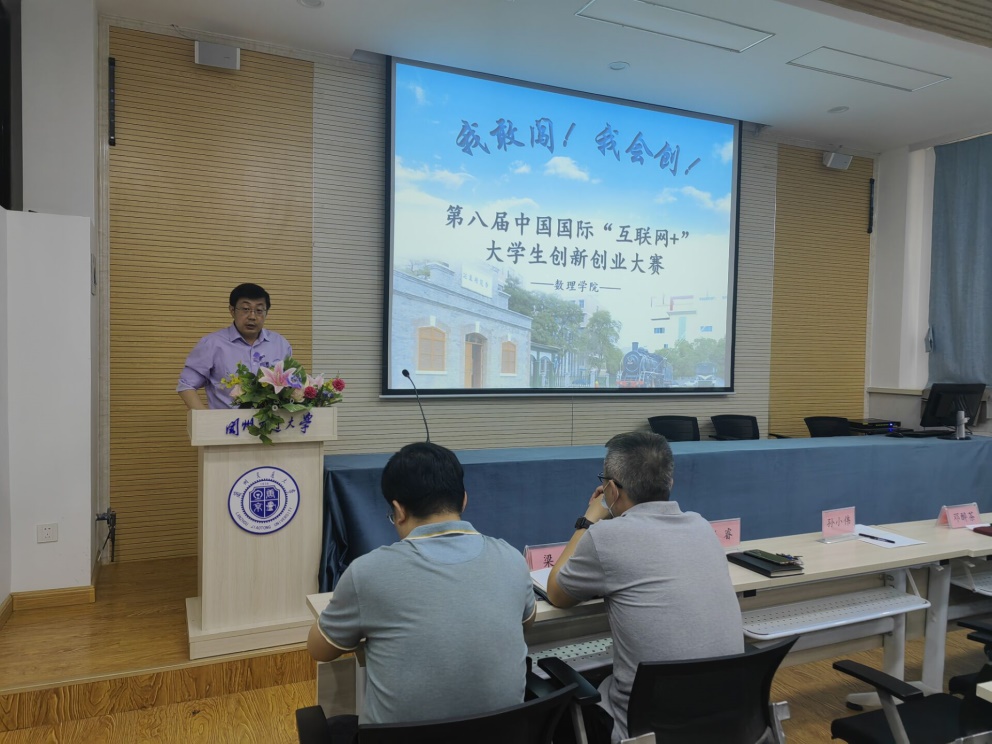 说明: C:\Users\slxyjwb004\Desktop\互联网++\照片\QQ图片20220610110319.jpg