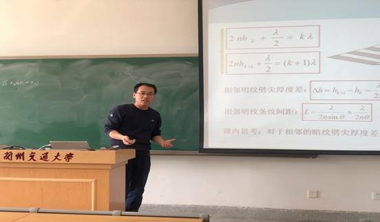 说明: D:\8--2021年工作文件\20-21-2\9王瑾\2.教学竞赛\2.院级初赛\9赛后材料\物理系预赛\QQ图片20210429192207.jpg