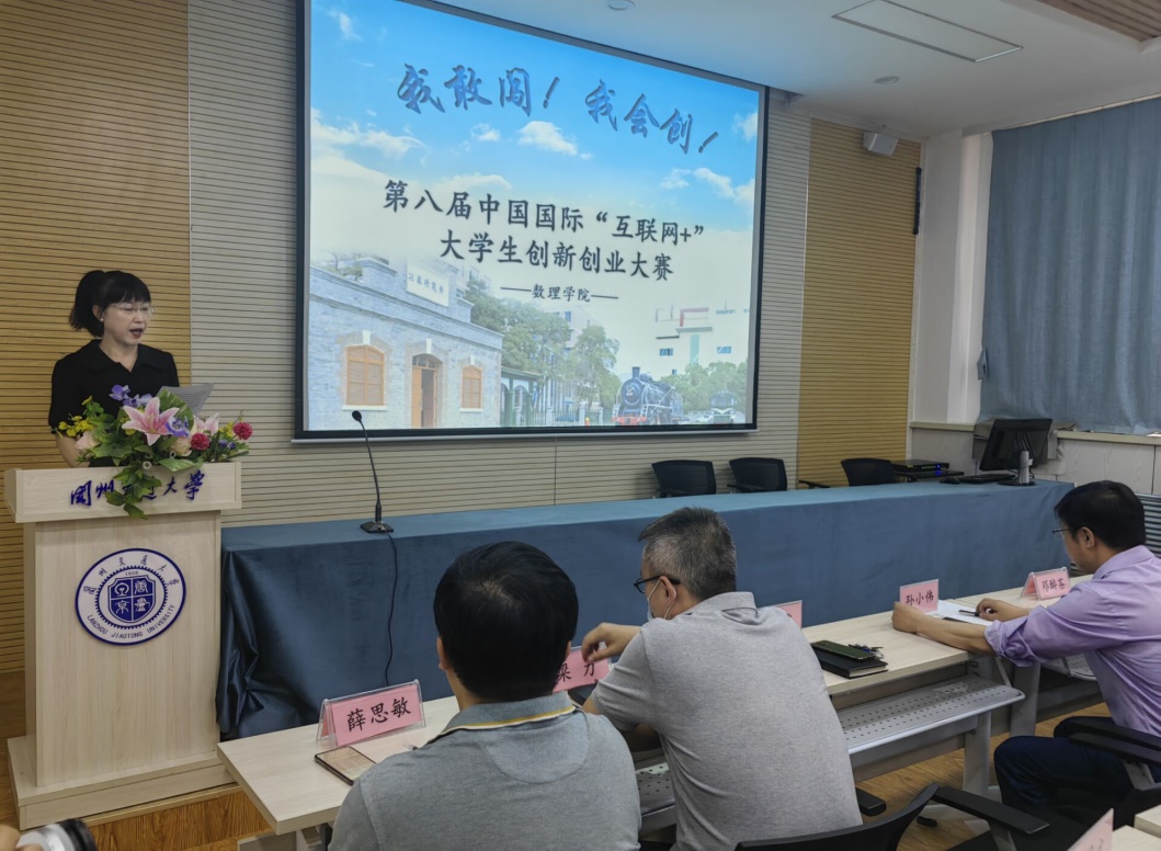 说明: C:\Users\slxyjwb004\Desktop\互联网++\照片\QQ图片20220610110333.jpg