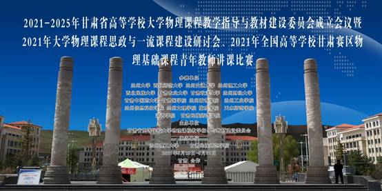 说明: E:\e\本地磁盘\文件2020-2021-2\省上教学竞赛\微信图片_20210531161515.jpg