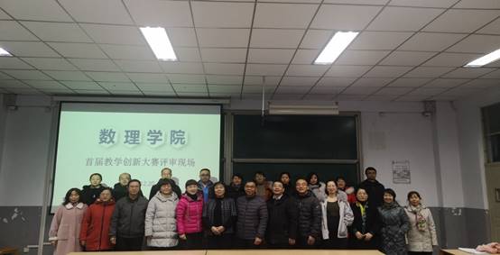 说明: D:\1.教务办\5.教学质量评价类\31.教师参加其他专业教学竞赛\2020教学创新大赛\交教务处\3.教学创新大赛照片\开幕式 (4).jpg