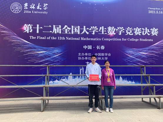 说明: F:\360MoveData\Users\Administrator\Documents\Tencent Files\635892119\FileRecv\微信图片_20210517103059.jpg