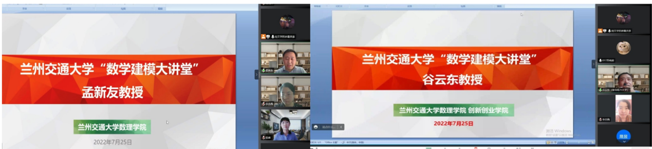 说明: 图形用户界面, 应用程序, PowerPoint描述已自动生成