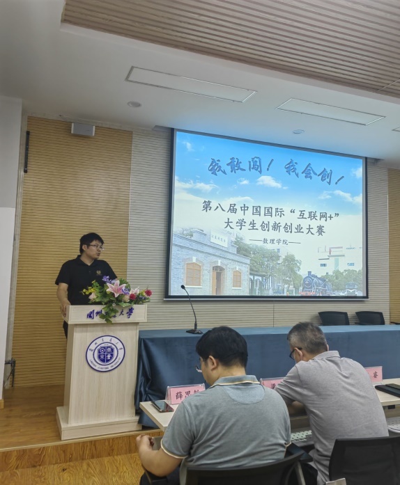 说明: C:\Users\slxyjwb004\Desktop\互联网++\照片\QQ图片20220610110259.jpg